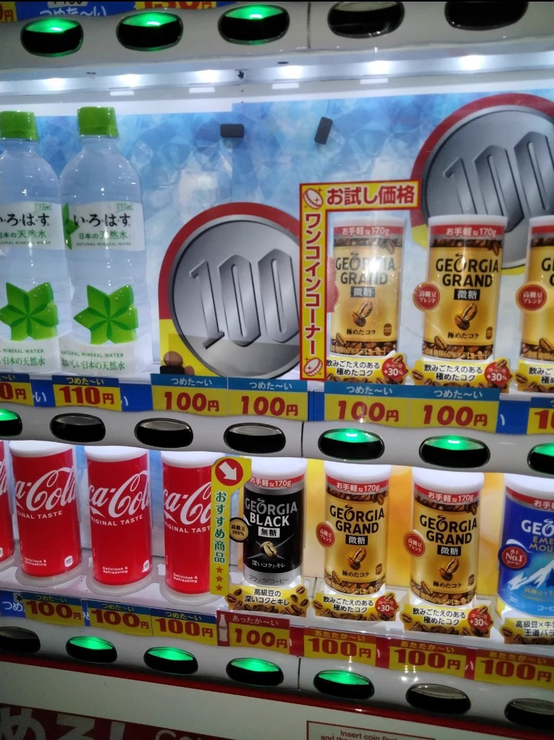 @white_Deemo 100円玉って100円で買えるんですよ。 