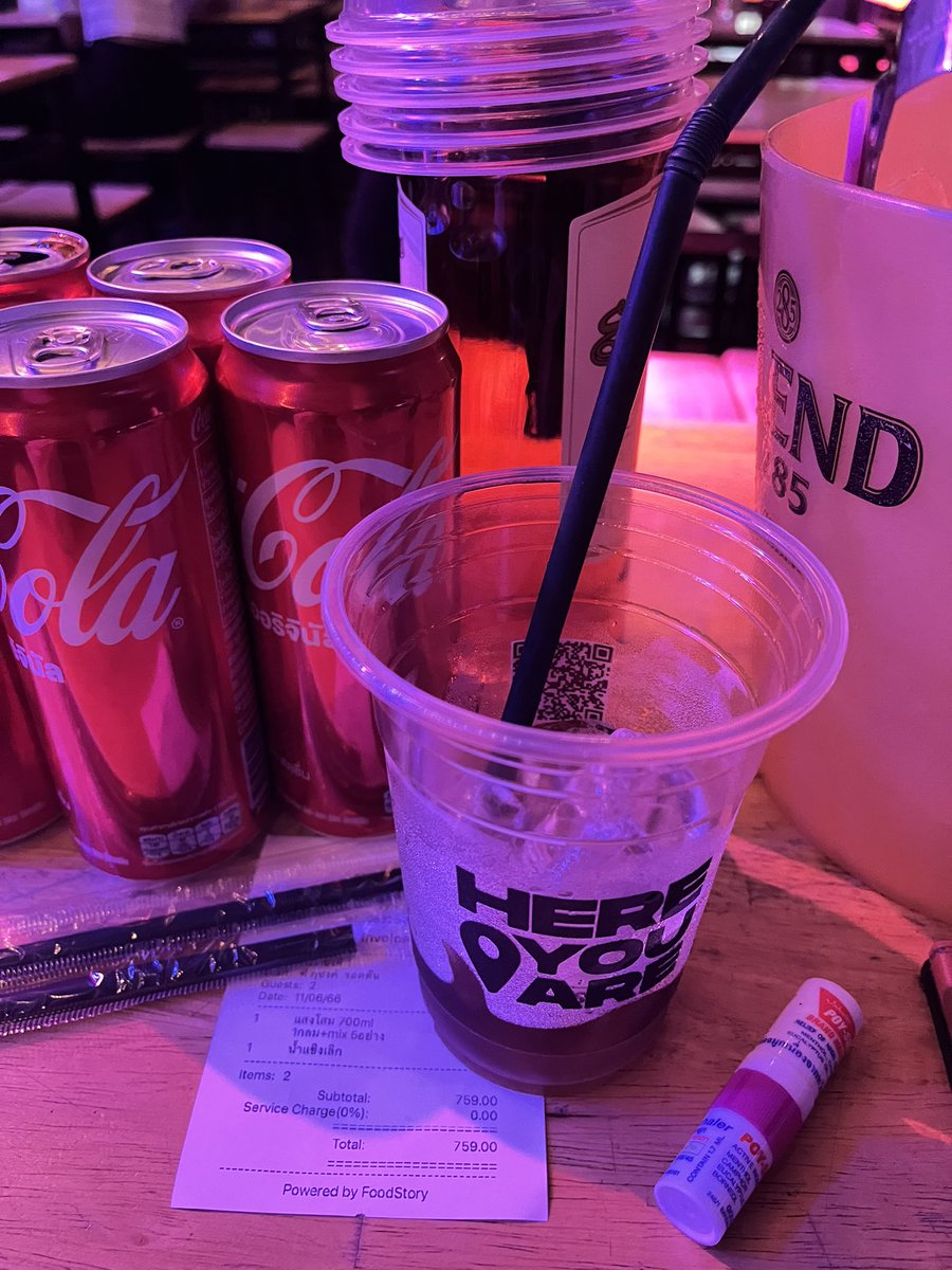 ตับเเข็งกันไปเลย