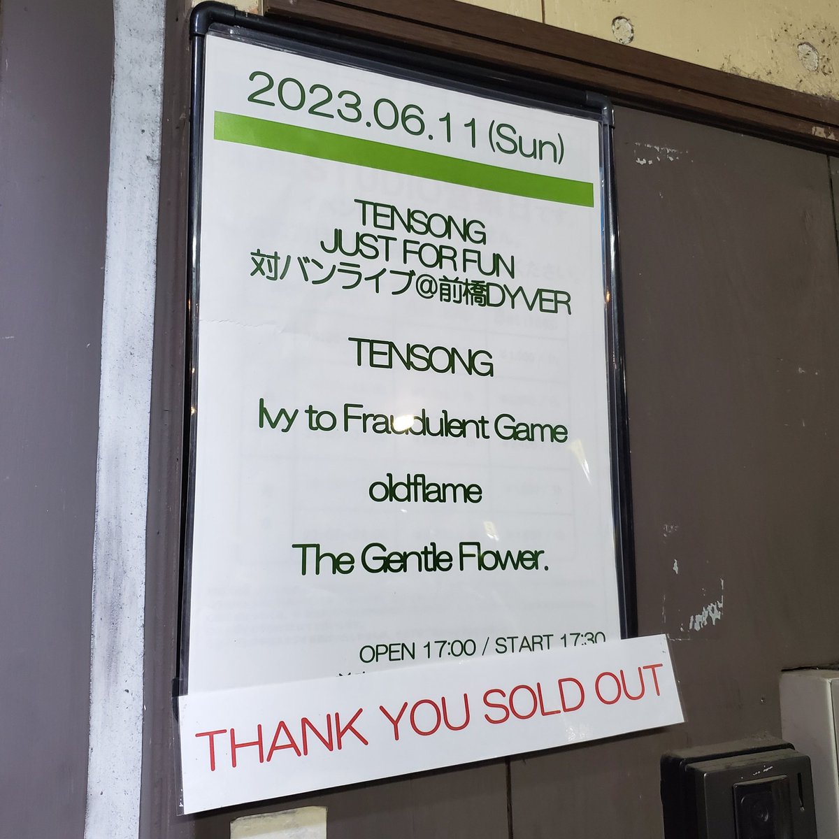 ayumi20000's tweet image. 群馬バンド最高だ！楽しかったよ✨
#TENSONG #ivytofraudulentgame
#oldflame #thegentleflower