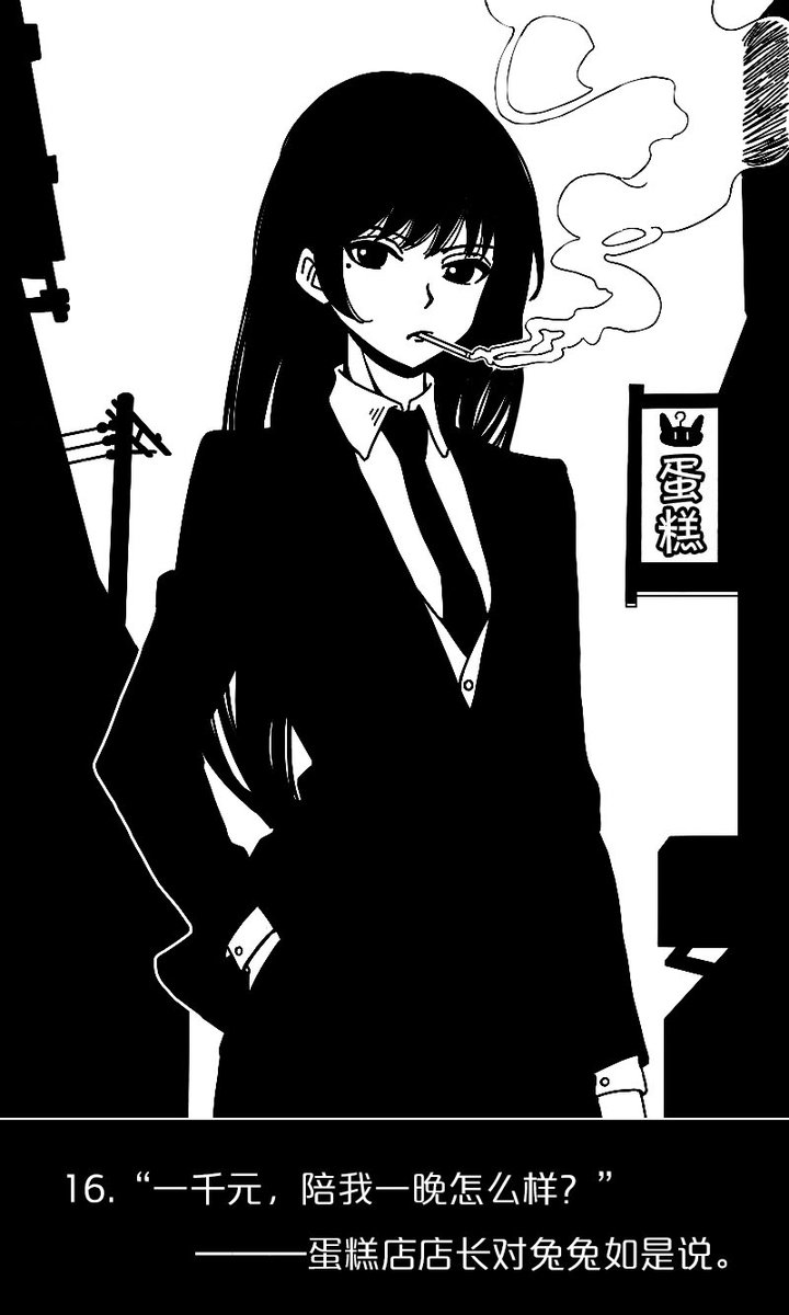 feiyingQ's tweet photo. #漫画 #燃兔之拳 【燃兔之拳】16 https://t.co/9PQ82KEaGl