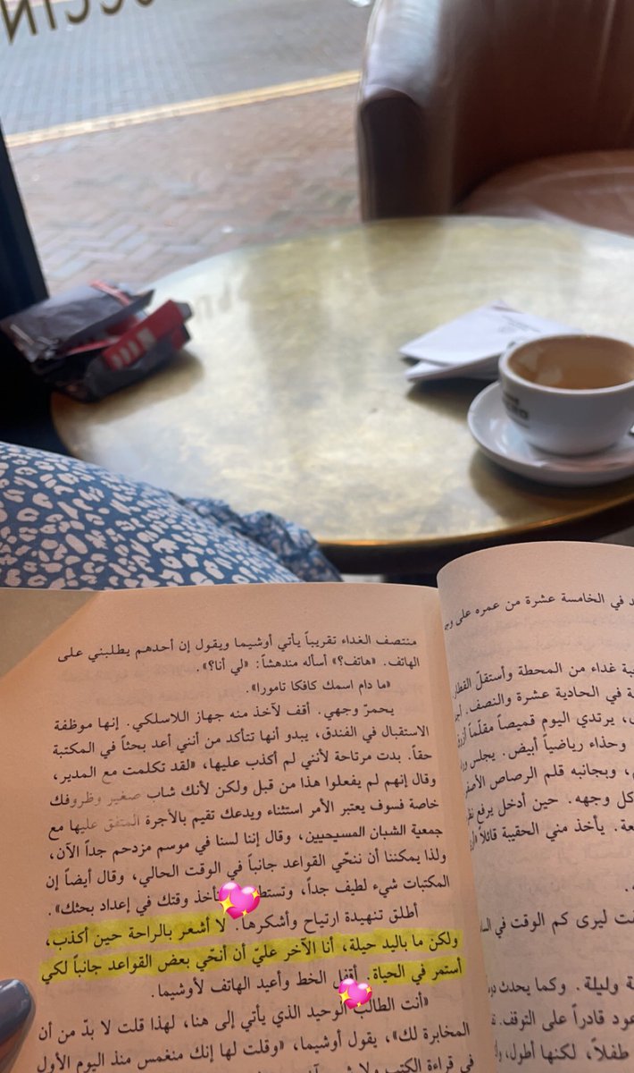 wishesof97's tweet image. "أنا الآخر علي أن أنحّي بعض القواعد جانبًا لكي أستمر في الحياة."