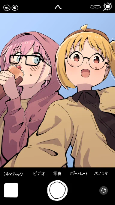 ぼっちちゃん撮るよー