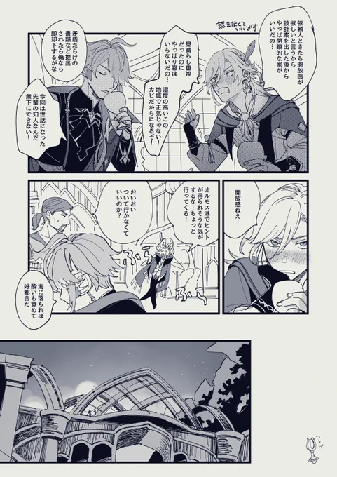 アルカヴェ