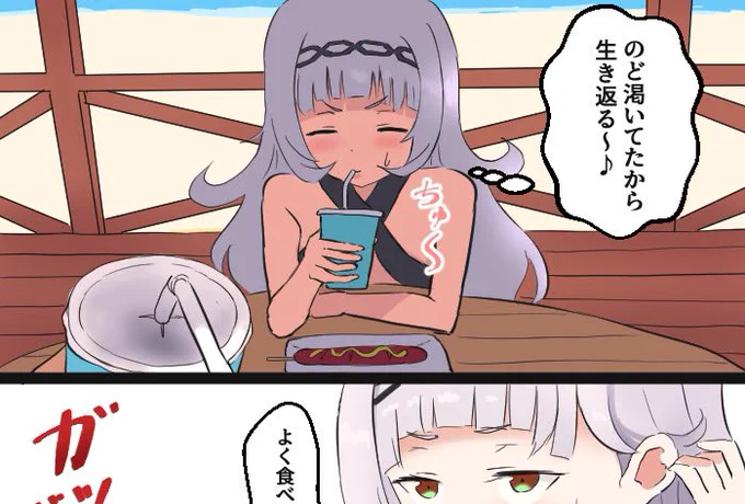 サブ垢にて公開!!!
