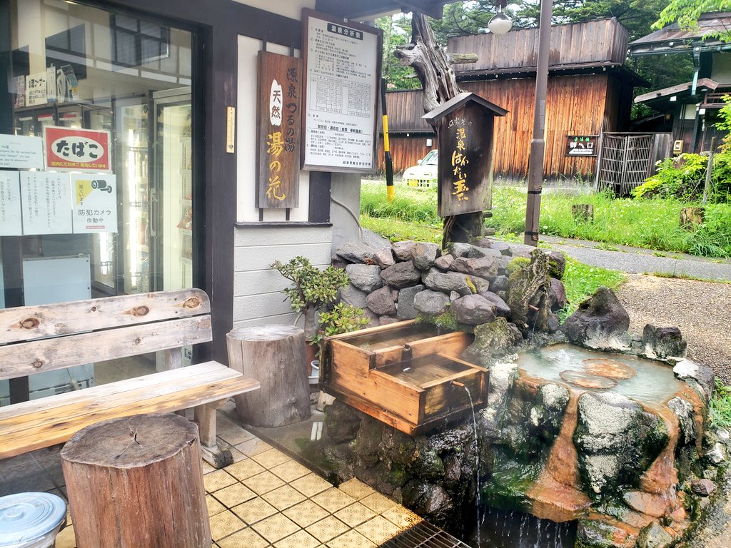 ipaka_'s tweet image. 平湯のここの🥚好き