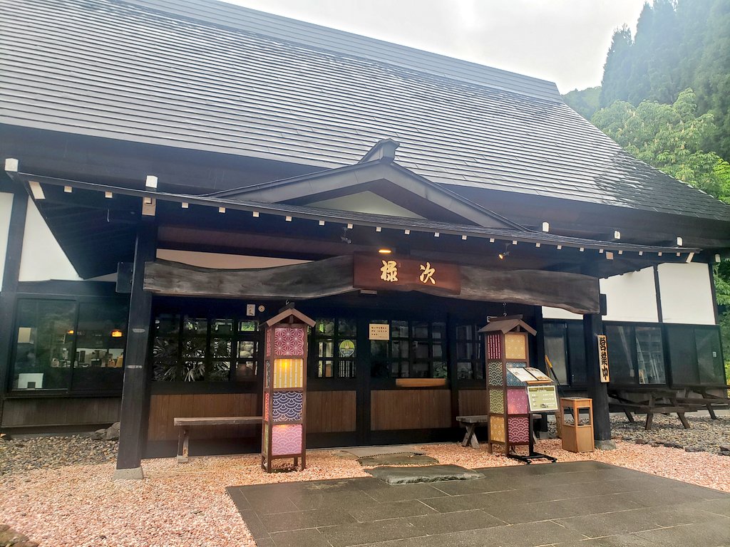 ipaka_'s tweet image. 露天風呂後は休憩