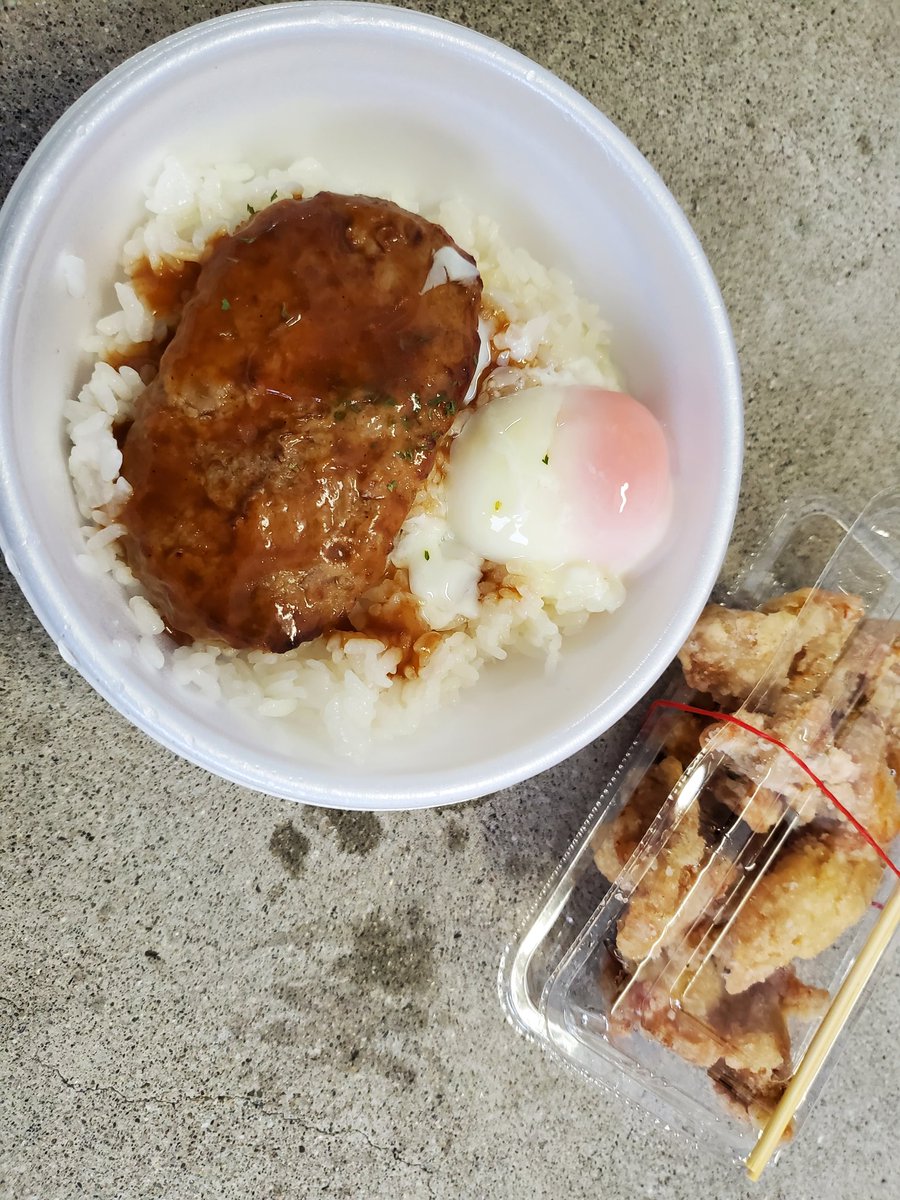 taro_65's tweet photo. vs ヴァンラーレ八戸
今回はハンバーグ丼とうま塩唐揚げ食べました😋温玉がハンバーグに絡んで美味しかった！！唐揚げはこないだ食べたタレからもいいけど塩も美味い…🤤シェアするのにもちょうどよし！
(滝行につきいつもの画角は諦め🥲)
 #鹿児島ユナイテッドFC
 #PIGPOP
 #天一 https://t.co/R14QXmNcnd