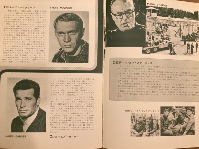 zh9jstx's tweet photo. 大脱走（1963年）https://t.co/BIx1dScfnK
『大脱走』を初めて見たのはいつでしょうか？私の初体験は1971年10月のＴＶ鑑賞で、ゴールデン洋画劇場（解説は前田武彦）で初めて2週連続放映されたときでした。劇場で見ていてもマックイーンが宮部昭夫さんの声に聞こえます。
#大脱走初体験はいつ https://t.co/5gcjit0IBj