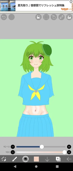 色は2パターン作ってる
