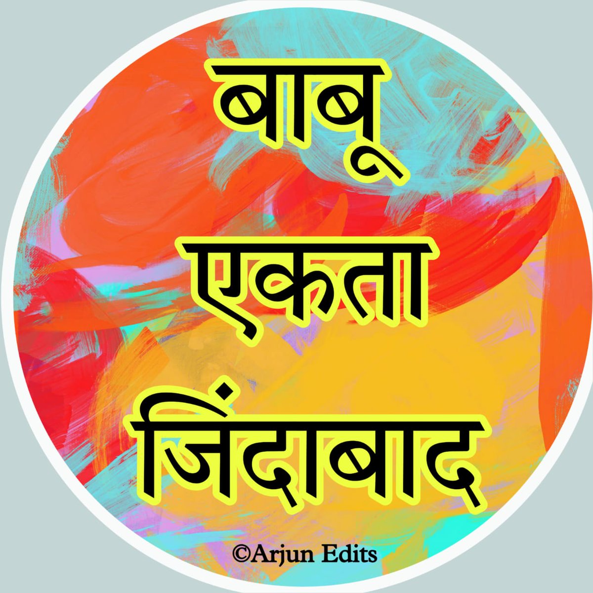 sawairam_nayak's tweet photo. #राजस्थान_बाबु_को_गहरी_चोट_अबकी_बार_नोटा_को_वोट
#राजस्थान_बाबु_कमेटी_नहीं_आदेश_मांगे 
#LDC_25500
#UDC_3600
#LDC_Graduate 
#CM_साहब_विभागीय_बाबुओं_की_सुनो_पुकार
@zeerajasthan_ @ashokgehlot51 @DainikBhaskar @DrMaheshJoshimp @gajendrakhojas @GovindDotasra @1stIndiaNews @DRathore_INC https://t.co/VYhpMCzY4L
