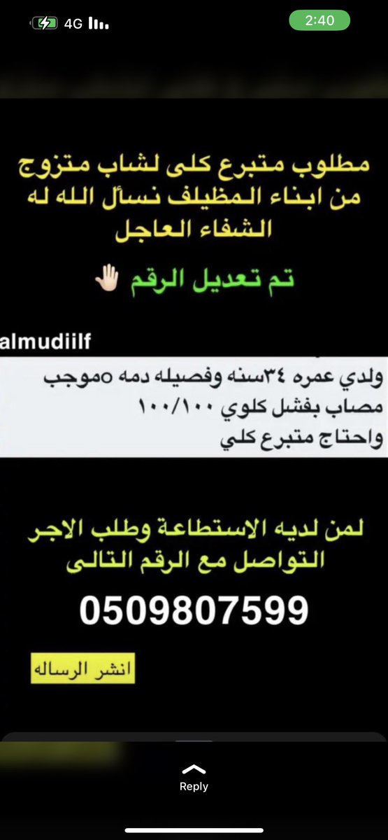 N ♚' tweet media