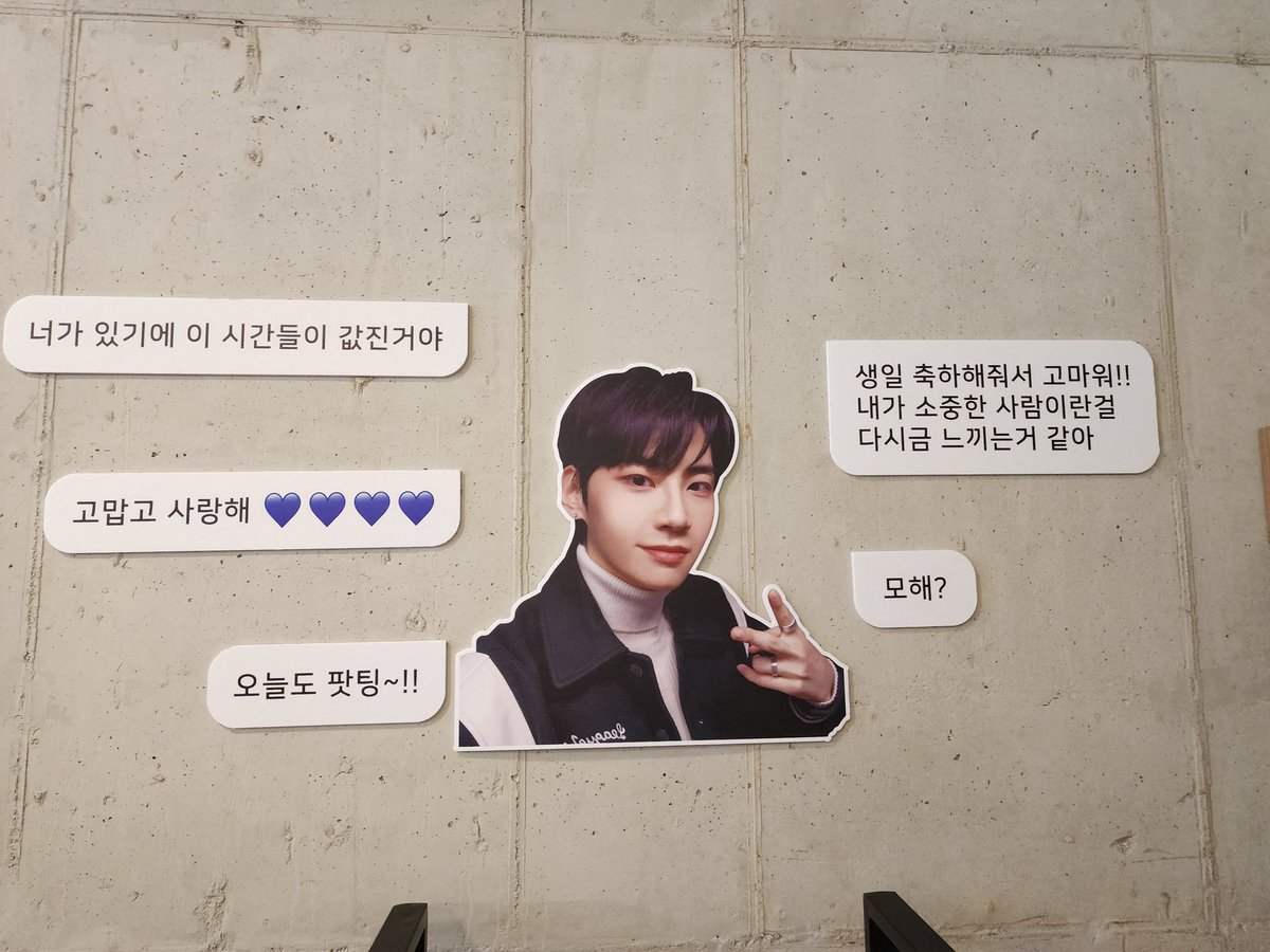 OnlyYou_LJH's tweet photo. 산리오 천국 "카페마뮤"
진혁이와 버블 대화에서 예쁜 말들이 한쪽 변면에 있어서 심쿵
그동안 진혁이가 해온 활동들도 다 전시되어 있어서 추팔
#사랑하는_진혁아_생일축하해 https://t.co/jSLznnU19G