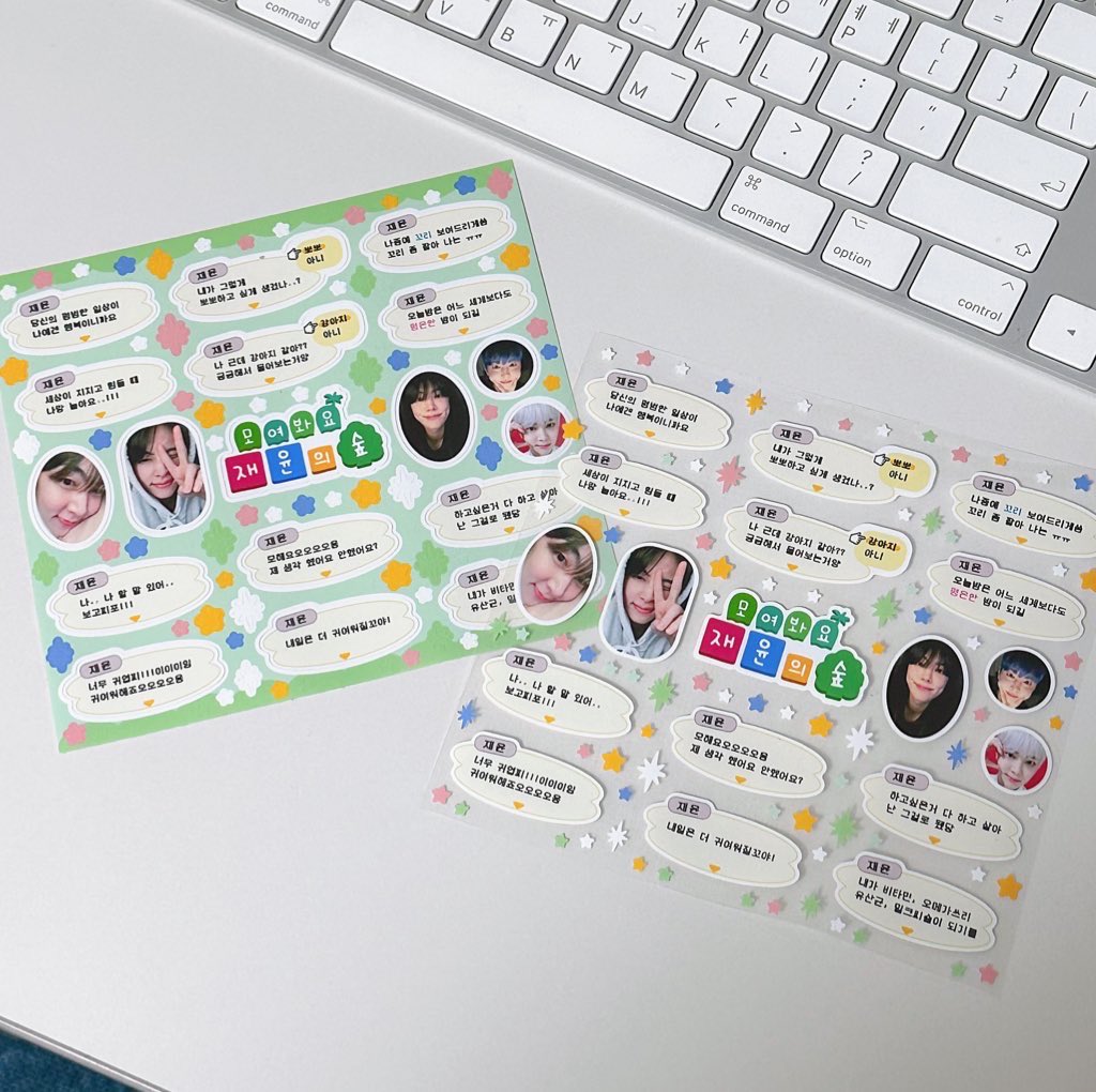 sticker_sf9's tweet photo. 🌲셒구의 숲 스티커 판매🌲
자세한 사항은 폼 및 첨부이미지에서 확인 부탁드립니다.
✔ 재윤의 숲 재고판매를 포함합니다!

🌱기간 : 2023.06.12 - 2023.06.16(23:59)
🌱링크 : https://t.co/mNQbgWZ0sw
🌱RT추첨 한 분께는 스티커 1세트를 보내드립니다!

#SF9 #인성 #재윤 #다원 #유태양 #휘영 https://t.co/0SrTci4pBk