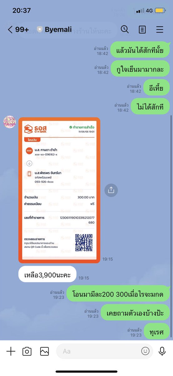 Baitong_pcrp tweet media