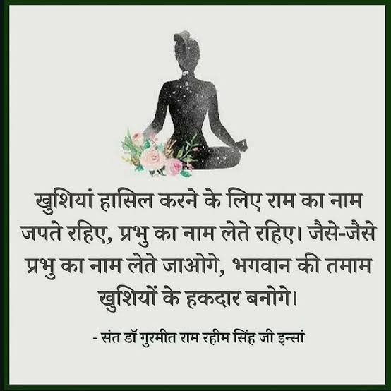 #KeyOfHappiness
#Meditation
#PowerOfMeditation
#UnlockHappiness
#HappinessMantra
#SolutionOfAllProblems
#SecretOfHappiness
#MethodOfMeditation
#MeditateEveryday
#DeraSachaSauda
#SaintDrMSG 
#BabaRamRahim
#SaintRamRahimJi

Saint Dr. Gurmeet Ram Rahim Singh Ji Insan