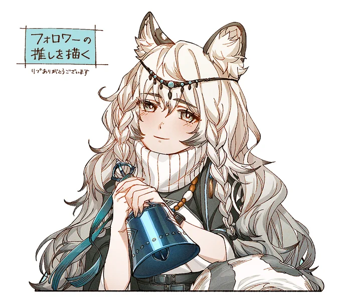 フォロワーの推しを描く おまけ①