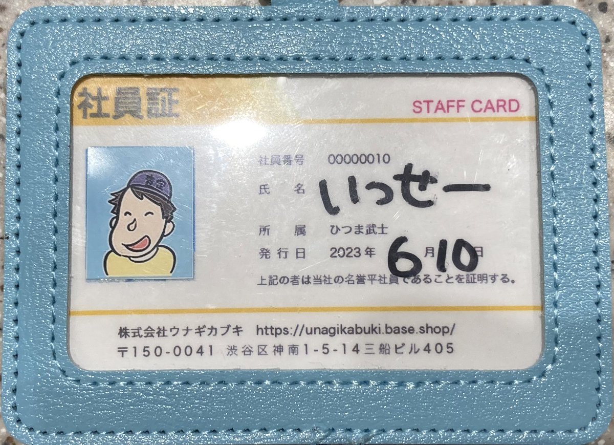 万年平社員ページ Vertex Ventures Japan、寺田航平氏をシニアアドバイザーに招聘
