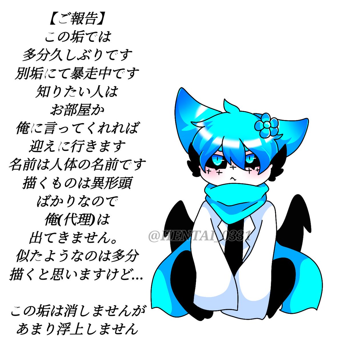 HENTAI_0331's tweet photo. #ご報告があります https://t.co/XegWlOxWUk
