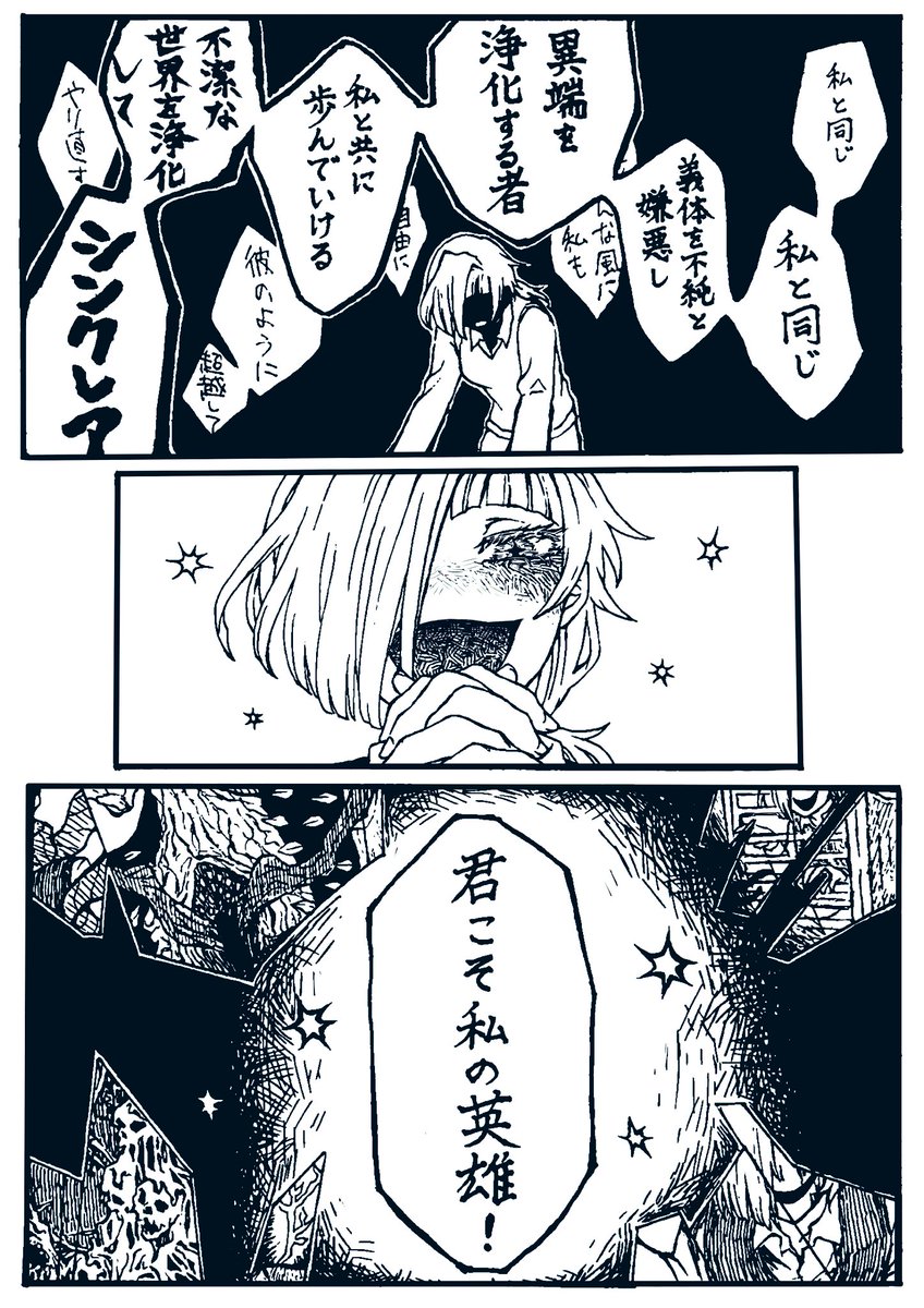 ao_033's tweet photo. 目覚め(クローマー) https://t.co/f5k78D7uL7