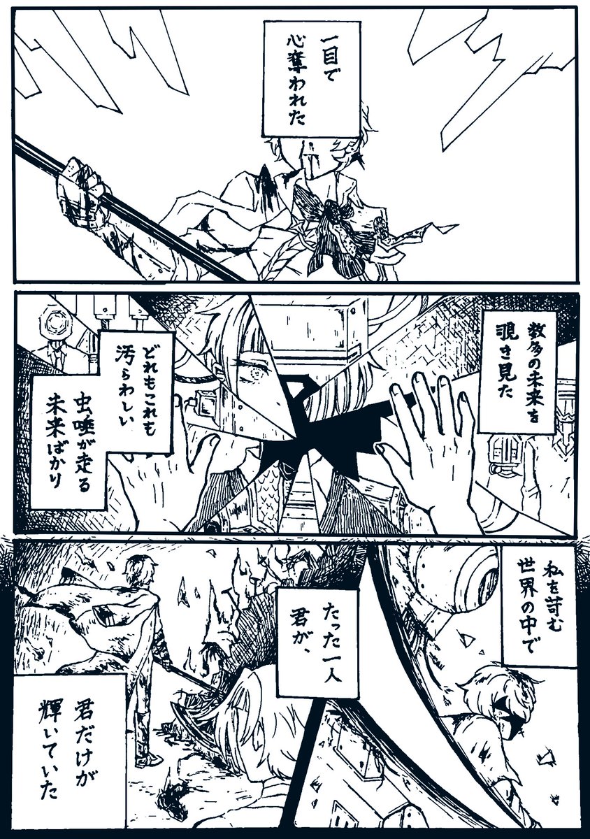 ao_033's tweet photo. 目覚め(クローマー) https://t.co/f5k78D7uL7