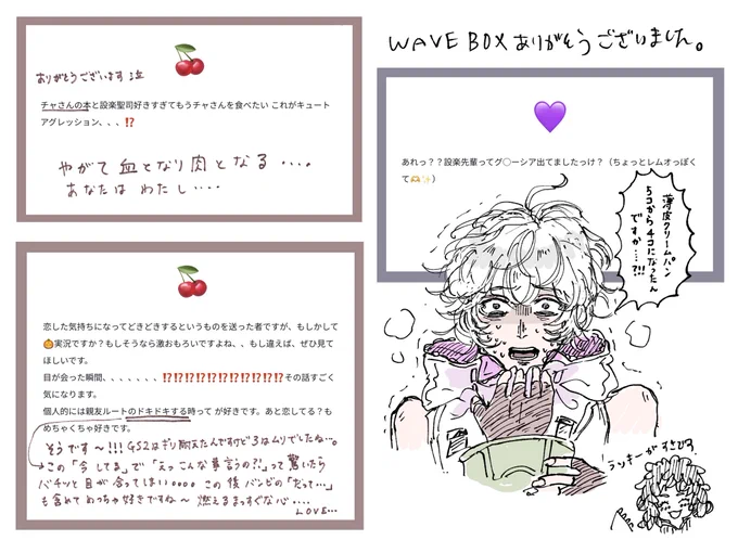脳内直送返信📦 