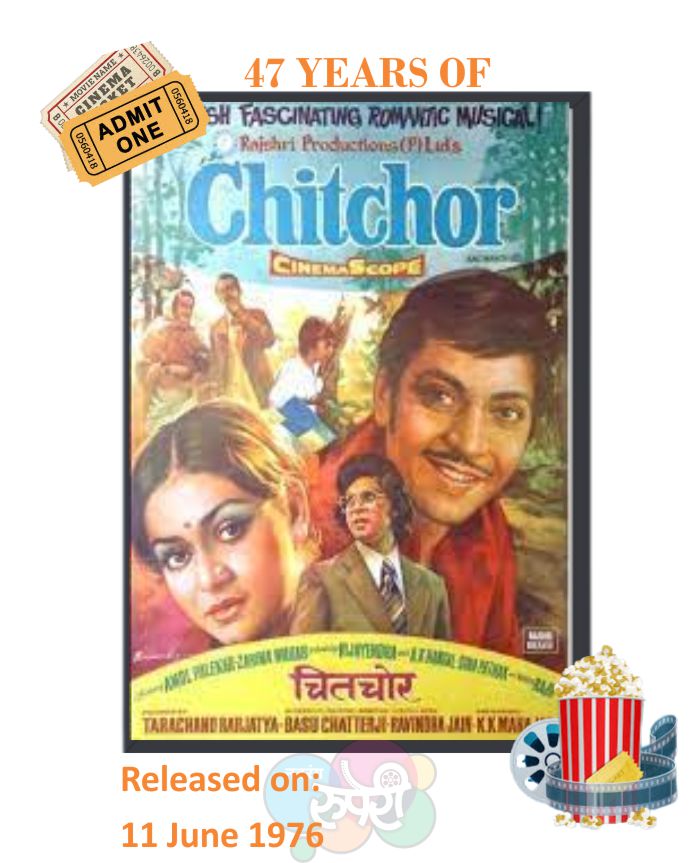 This Day That Year! #Chitchor 

#AmolPalekar #ZarinaWahab 
#VijayendraGhatge 

#BasuChatterjee #RavindraJain 

#47YearsOfChitchor