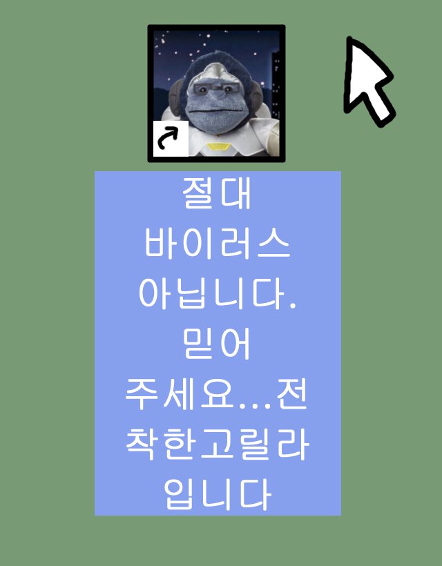 으미 tweet media