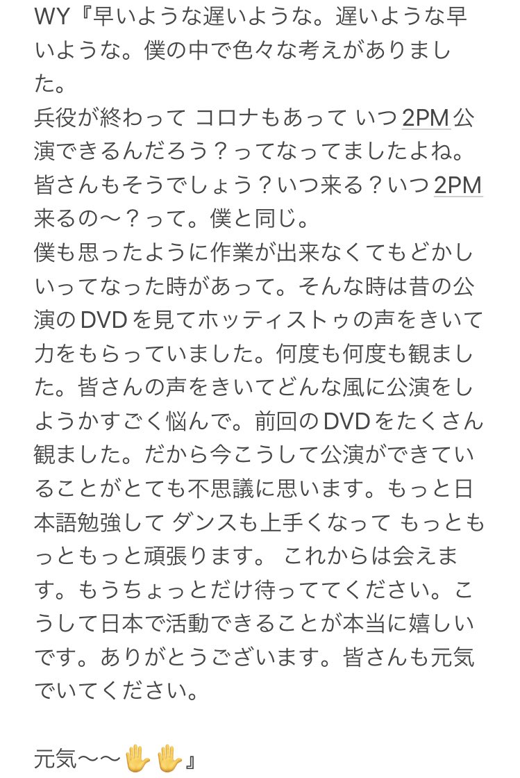 khunnie_my's tweet photo. 覚えてる範囲だけど... 泣いてしまう；；；； https://t.co/XQUdpcWZCN