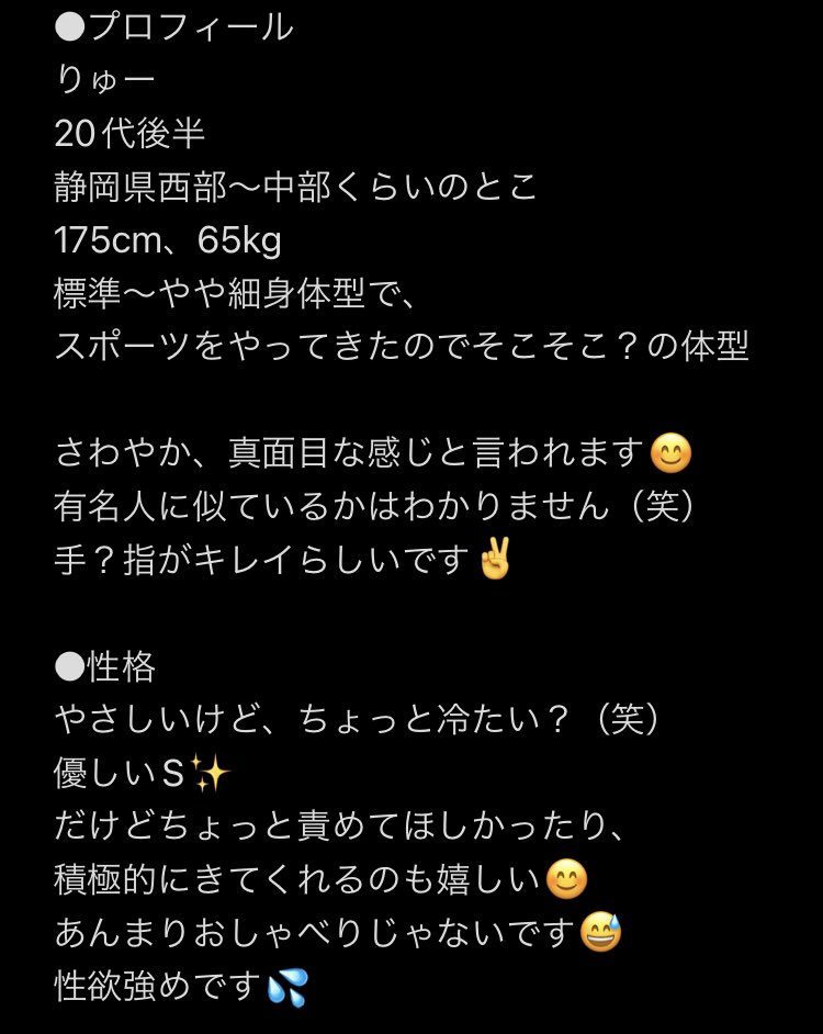 ryu98561's tweet photo. プロフィール作ってみました！😊
随時更新していくかも（笑） https://t.co/VzhviRYwmL