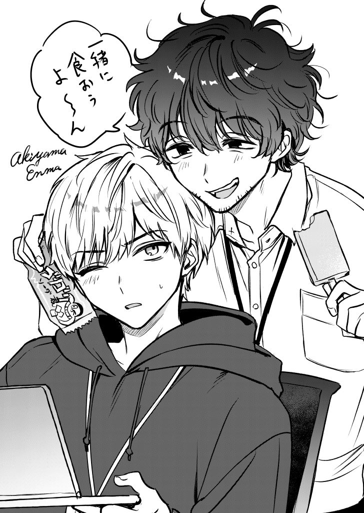 Skebありがとうございました～～～っ!岡佐田です。