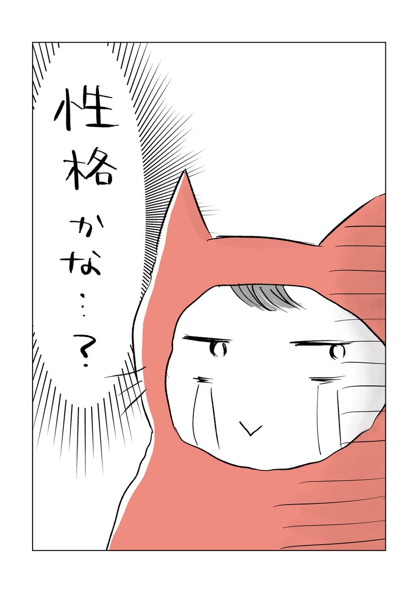 寝る前のどうでもいい報告 https://t.co/CXi1cTrpJg