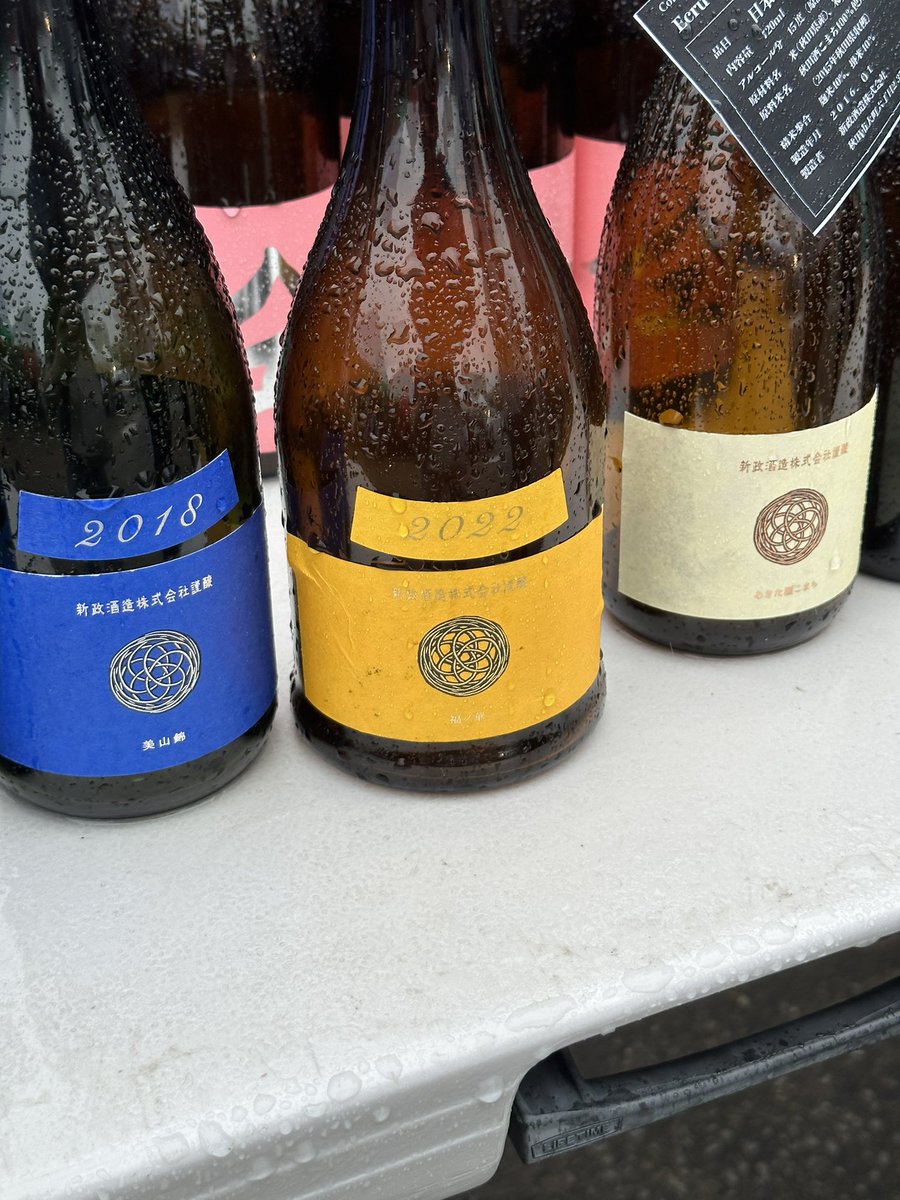 jitsu's tweet photo. 飲んだお酒(6/11)
No.6 Fermen-type 2022 (ウェルカムドリンク)
迦楼羅 2021
農民藝術概論 2022
タンジェリン 2022
No.6 X-type Direct Path 2022
見えざるピンクのユニコーン 2017
ヴィリジアン 袋吊り 2020
#Fermentopia2023
#Fermentopia
#新政 https://t.co/Soapn9Fr8Q