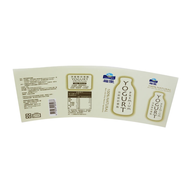 WinboRommer's tweet photo. WR print : For #food products like #yogurt or #icecream cups, if you need the #label to wrap around the entire cup, then you need to have the label to be #customized due to the different sizes of the cup.
For more info: https://t.co/pDA0vQs5iq https://t.co/UAm8ahR3IF
