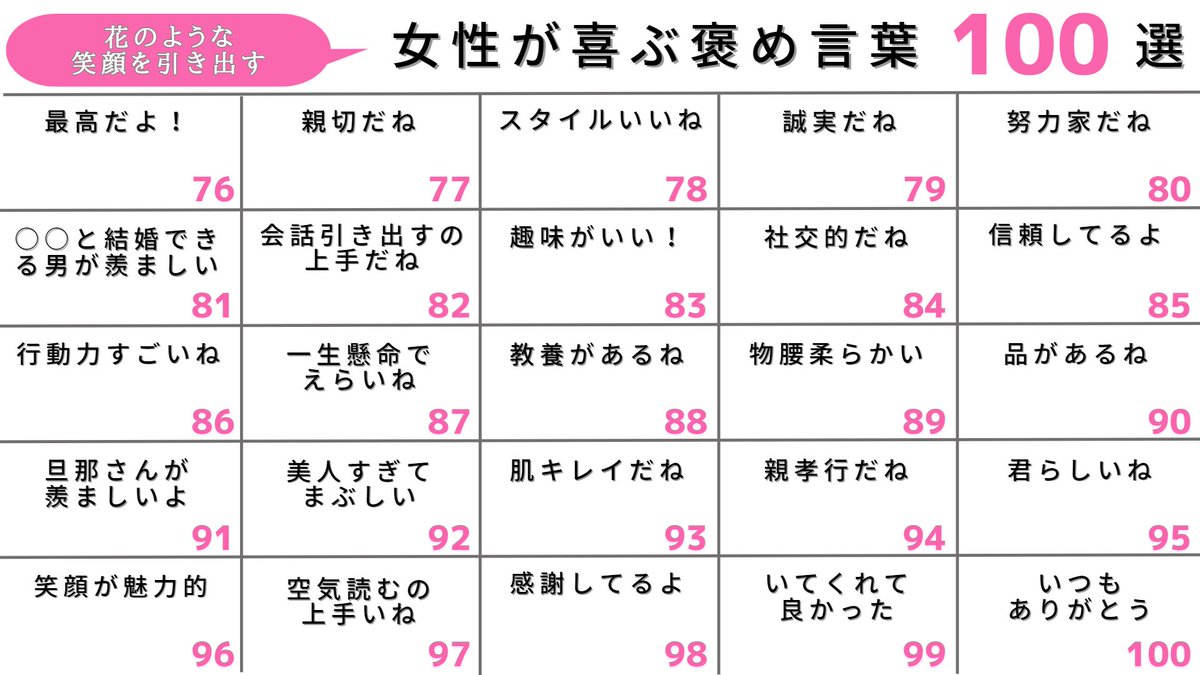 Omaoma2140 tweet picture