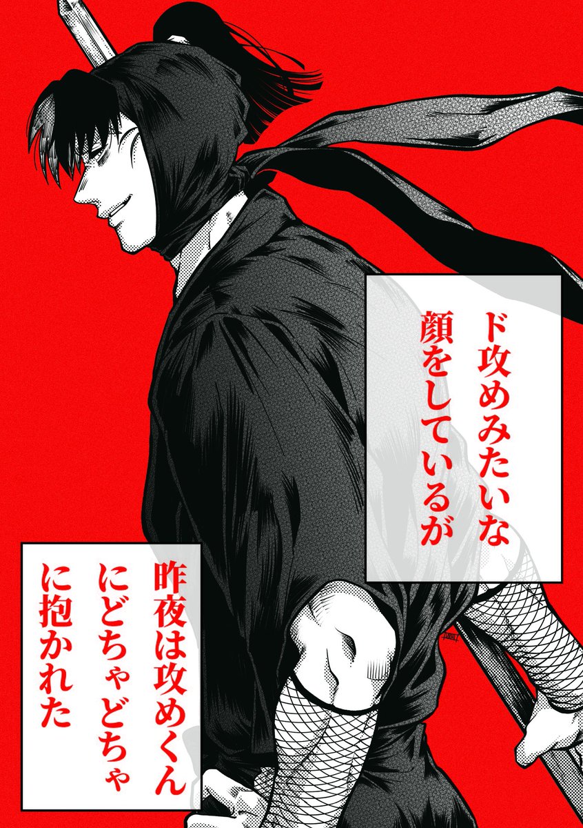 テンプレお借りしましたその➂ ※プロ忍留文のﾓﾝｼﾞﾛ | だぶかわ さんの