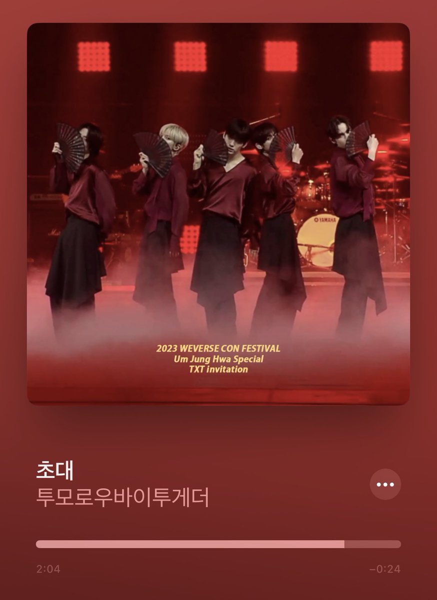 2023 위버스콘 Special Stage 초대 invitation
앨범아트 ⭕️ 가사 ⭕️

📍2차 공유 및 가공을 금지합니다!
📍노이즈 제거 버전은 함성 소리가 비교적 적게 들리는 대신 음질이 먹먹함을 느끼실 수 있습니다! 원하시는 버전으로 다운 받아 감상하시면 됩니다 :)

🔗drive.google.com/drive/folders/…