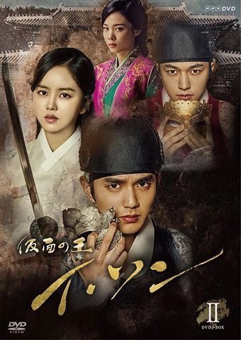 lyndashinobi's tweet photo. THE EMPEROR: #OwnerOfTheMask is GOOD. Definitely pre-judged at 1st based on the pic of the male lead on Google-my bad 🤭but he was great & HOT 🥵
Dae Mok was such a great villain. Storyline was written perfectly
Its underrated on IMDb, I highly recommend it #netflix #YooSeungHo https://t.co/xqoifPyGmk