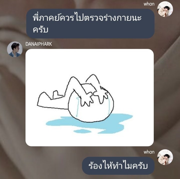 《 ชาสารัช 》ʟɪᴛᴛʟᴇᴄᴀᴛ tweet media