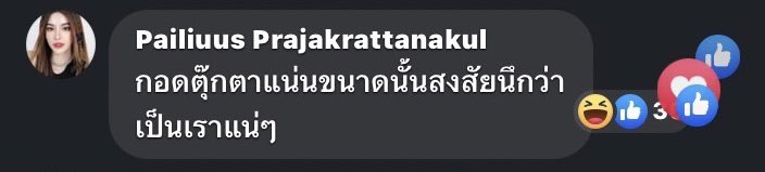 พี่ไผ่มาอย่างต่อเนื่อง เอาดิอ่ะบักแน็กเอ็งว่าไงสาวถามขนาดนี้อะมีคำตอบให้ปะ #แน็กหลิว #สแน็กอัจฉรีย์ #ไผ่หลิวกมลวลัย