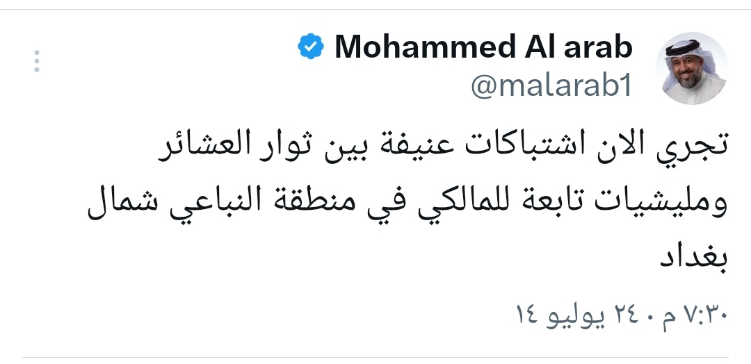 سومري #313 🔻 tweet media