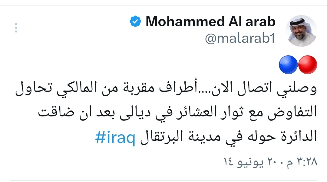 سومري #313 🔻 tweet media