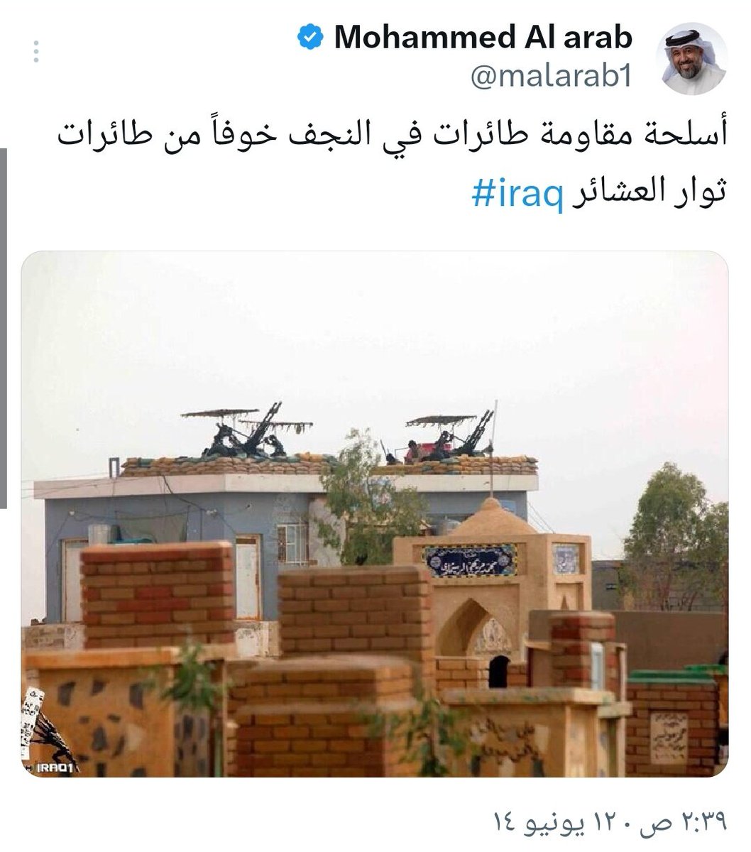 سومري #313 🔻 tweet media