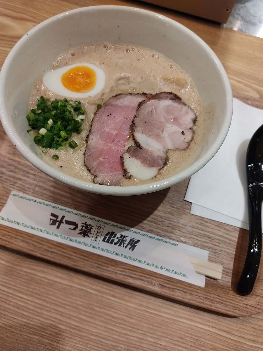 tak812's tweet photo. みつ葉かどま出張所さんへ(⁠◍⁠•⁠ᴗ⁠•⁠◍⁠)

僕はしょうゆで。
ちょい醤油きつい…かな。
少し、しょっぱ。

でも、美味かった〜(⁠◍⁠•⁠ᴗ⁠•⁠◍⁠)

ごちそうさまでした～。

塩も味見したけど美味い。

また行きたい、ほんまは富雄に(⁠◍⁠•⁠ᴗ⁠•⁠◍⁠)

#みつ葉かどま出張所 https://t.co/qsfd5hWXWP