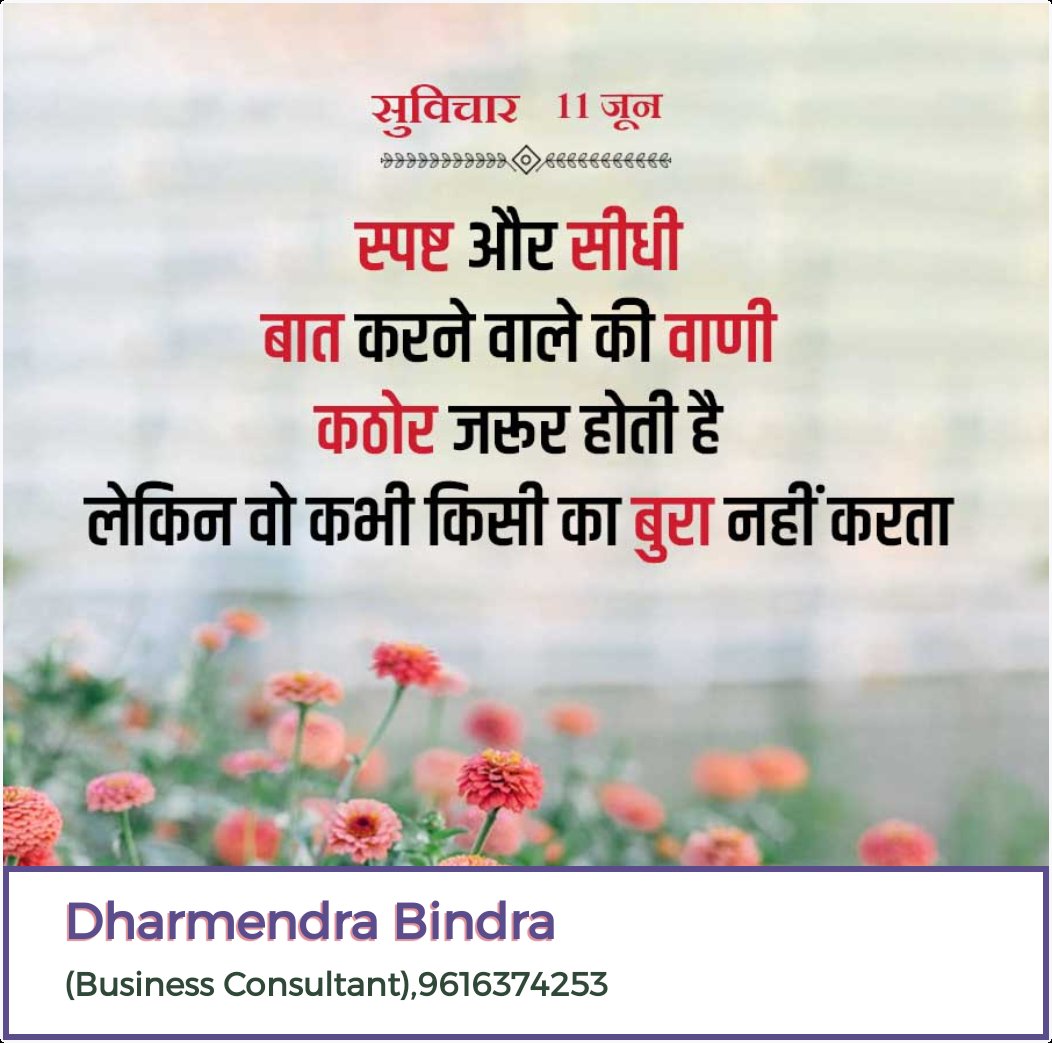 Dharmen86327194's tweet photo. #thoughtoftheday #learning https://t.co/zE1kOKIp9c