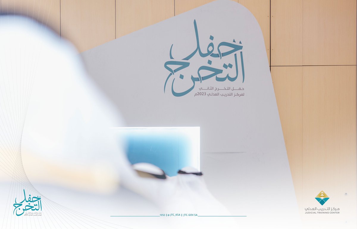 Jtc_Ksa's tweet photo. وسیحتفي #مركز_التدریب_العدلي بالخریجین والخریجات للعام الجاري 1444ھـ البالغ عددھم 990 خریجاً وخریجةً منھم 605 من الرجال و 385 من النساء، في العدید من البرامج التأھیلیة https://t.co/f7LP6pgyyZ