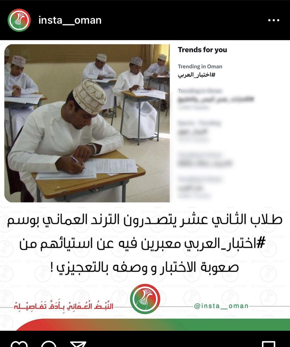 badria221's tweet photo. الى وزارة التربية @EduGovOman بينما يعاني الطلاب من صعوبة الإختبار تمر لجان مختصة لتقول للطلاب الامتحان سهل انتم ما مذاكرين؟! لينسف تعبهم وين المحاسبة لمثل هؤلاء من هم؟ليحكموا؟ @oman1_news 

#الثانويه_العامه #اختبار_العربي https://t.co/OQe0JJagTO