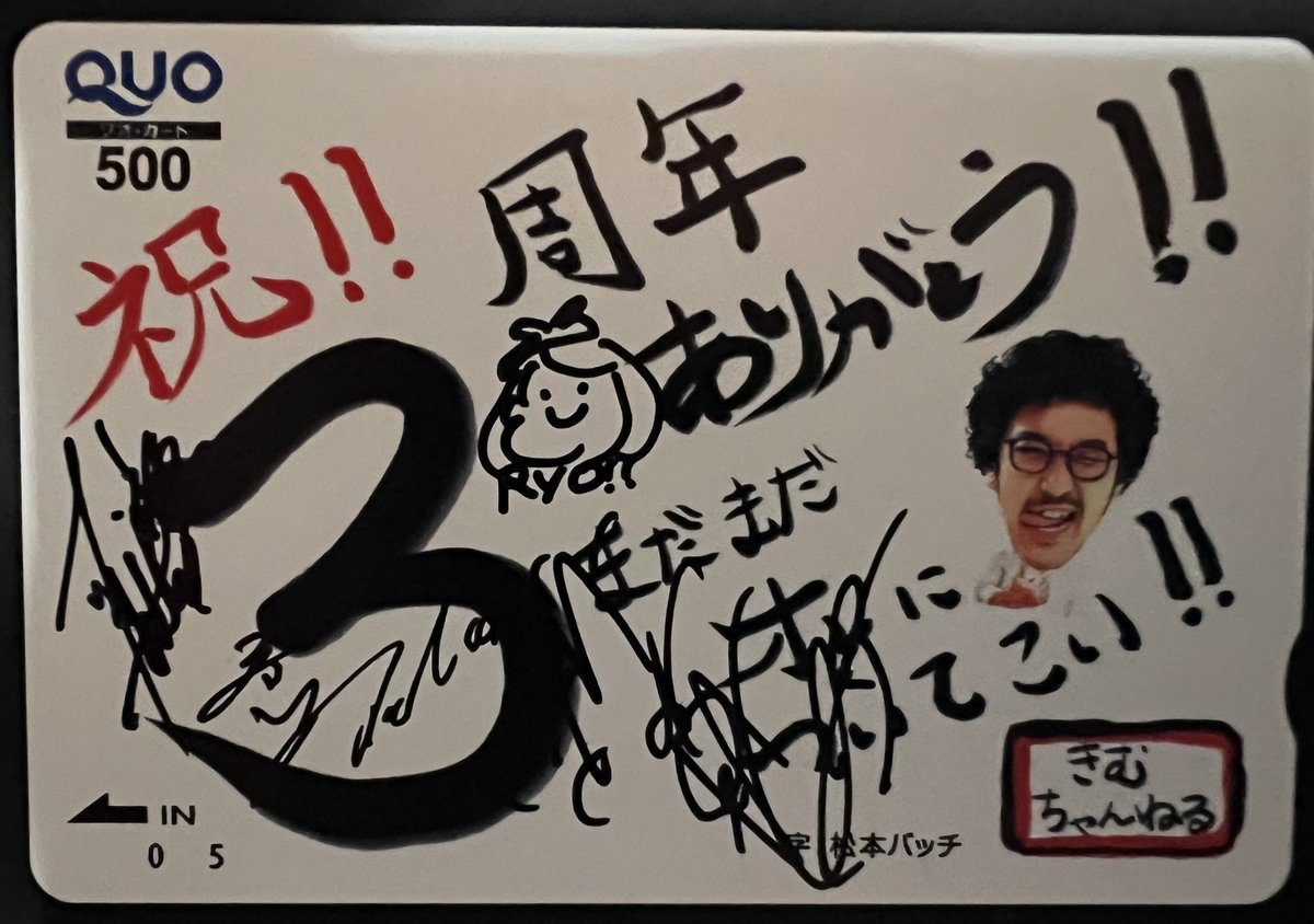 ayanepapasan's tweet photo. 今日はマムシの収録でした。りょうちゃんにもサイン貰えました✌️
10人ほどの諭吉が旅立ちましたが、次の静岡で5万発出してやる💪
あみ焼き以外はお土産でいただきました。
静岡で会えた方いつもありがとう😊
@Aoyama_Ryo https://t.co/fve5oJDpmP