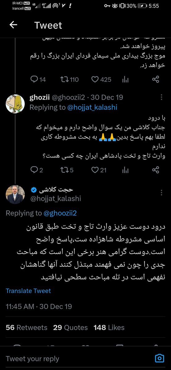 fake_dangeruse's tweet photo. @Sarbaze_Vatan88 @2May19611 @freeman010 https://t.co/P1q3wiDipi https://t.co/d0h6LcvHmd