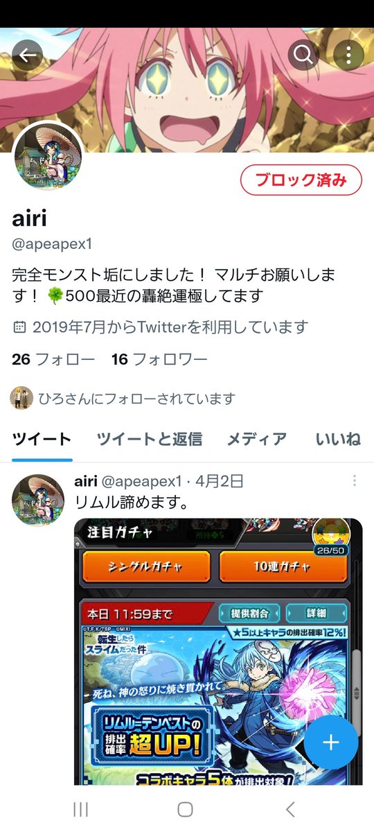 これブロックしたらグループから抜けることないよね？
挨拶なしディクエクス下手くそで切れそうなんだが