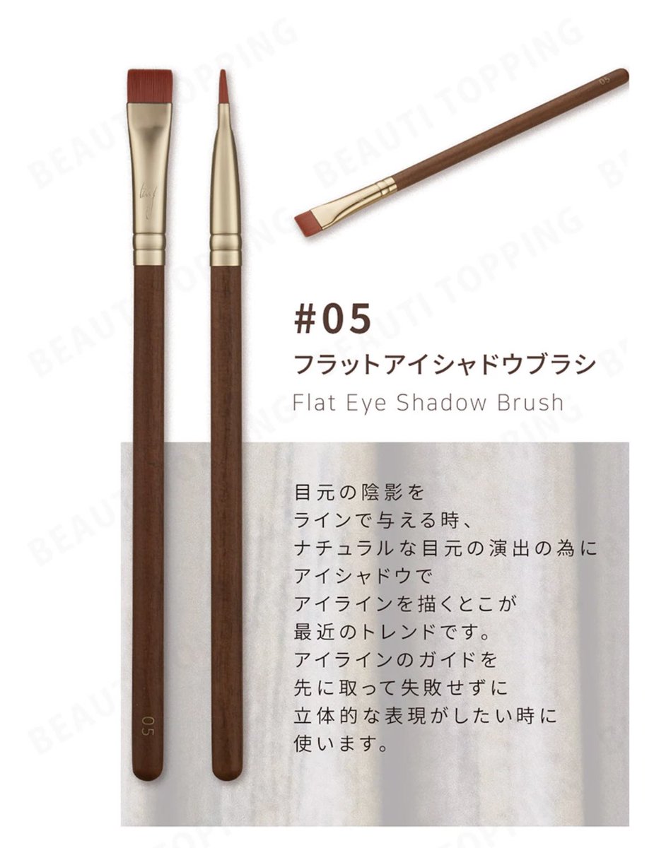 KMakeup_JoyFull's tweet photo. スタンプのように押すだけでアイドルメイクのアイラインが引ける、メンブラシ05✍️

BLACKPINK担当ミョンソン先生のメイクを受けてきたのですが、先生プロデュースのブラシから一つ推薦するならこれを使ってとのこと🙆‍♀️

引いて伸ばすのではなく、目尻にポンと押すだけでOK

https://t.co/7fojiiZxox https://t.co/yrzoAWPPBo